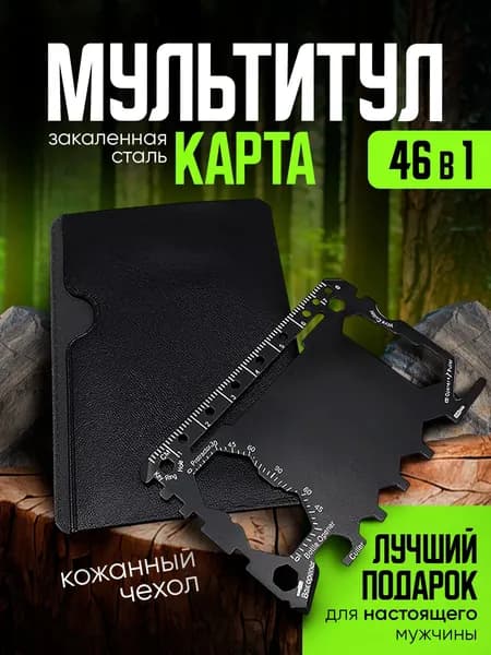 Инструменты слесарно-монтажный