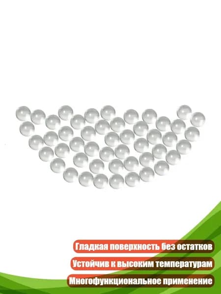 Стеклянные шарики для смешивания красок, 50 шт.