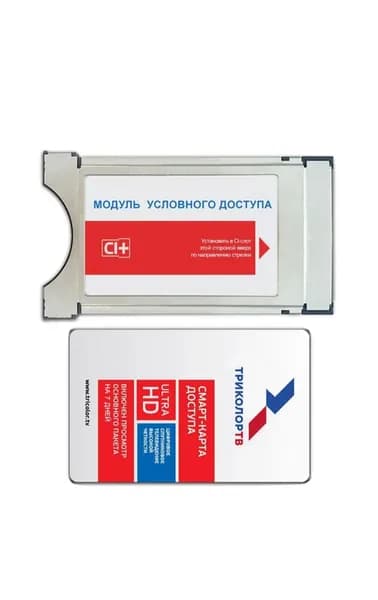 модуль Триколор CL+