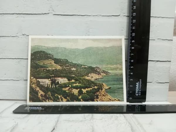 Канцелярия антикварная винтажная Открытка Крым Общий вид санатория Курпаты