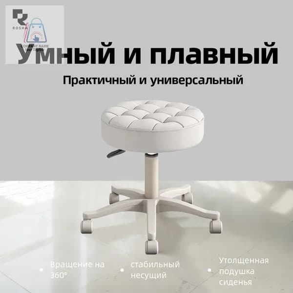 ROSHA Кушетка косметологическая,Алюминий, Сталь
