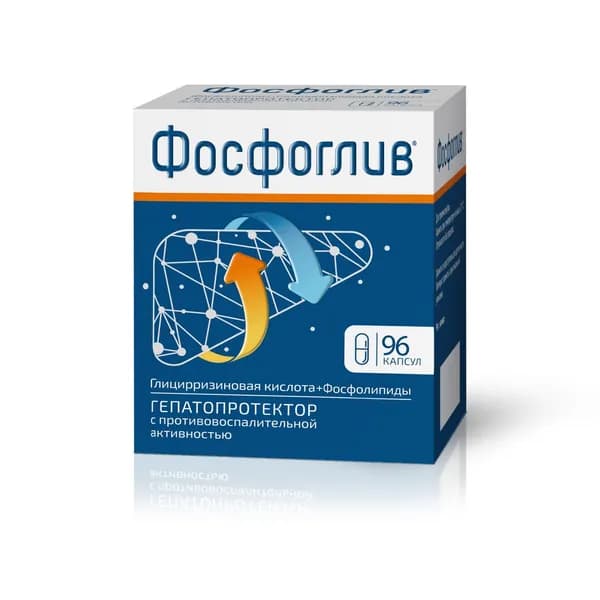Фосфоглив для защиты и лечения заболеваний печени, 96 капсул