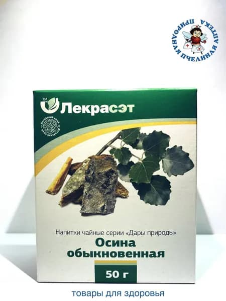 Осина обыкновенная чайный напиток Лекра-Сэт (50г)