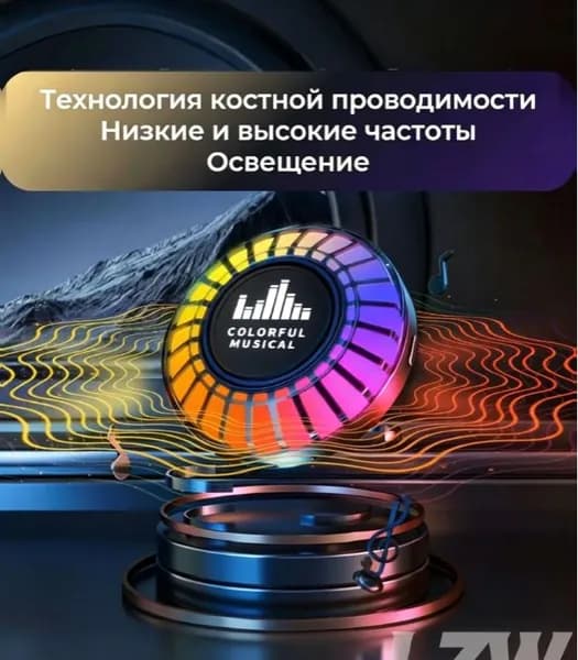 Виброколонка GEALFIS громкая с вибрацией для шуток и приколов, мощный звук и виброэффект, розыгрыши соседей, вечеринки,