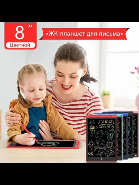 Детский LCD-планшет для рисования, 8.5 дюйма