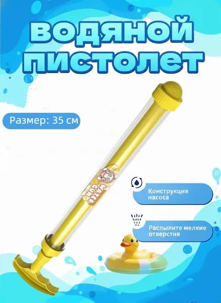 Детский фейерверк, водяной пистолет, брызги воды, фестиваль, отдых на свежем воздухе, водные игрушки