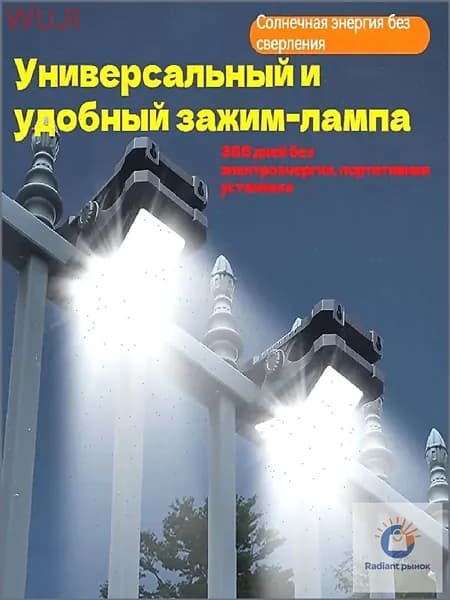 Уличный светильник, количество ламп:1шт