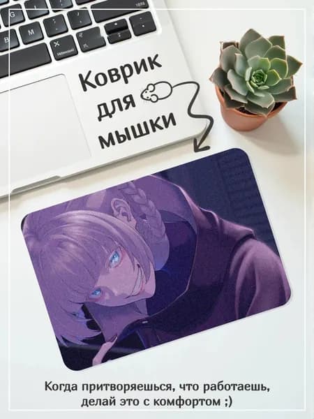 Коврик для мышки, темно-розовый
