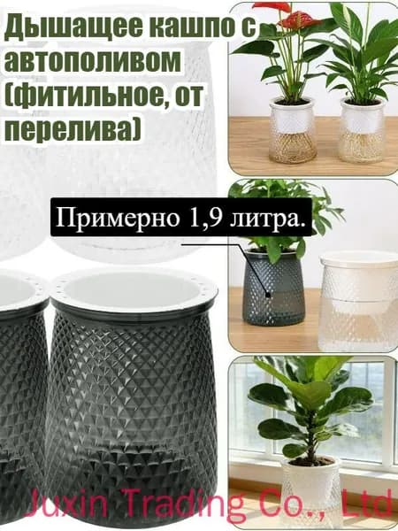 Горшок для цветов 1.9 л, 12.2 см, цвет прозрачный, светло-серый