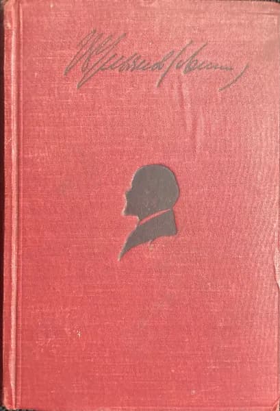 В. И. Ленин. Сочинения. Том XII. 1907-1908 | Ленин Владимир Ильич