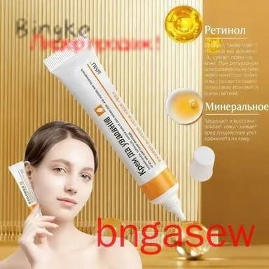 солкосерил мазь для морщин, Отбеливающий крем для лица против пигментных пятен и темных кругов, увлажняющий,