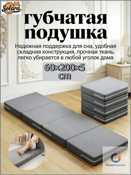 Бескаркасный диван Матрас, Лён, Размер M,светло-серый