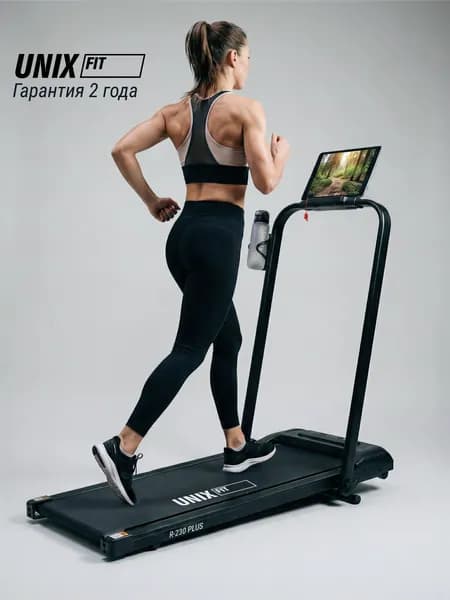 Беговая дорожка для дома UNIX Fit R-230 PLUS компактная, 2 уровня наклона, до 110 кг, беговое полотно 105x40 см, скорость 1-12,5 км/ч