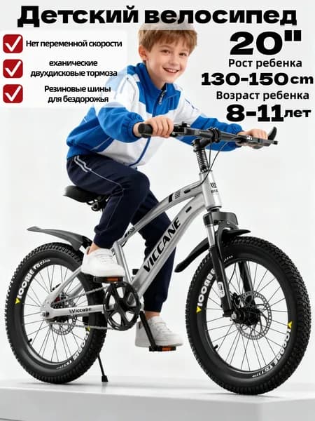 Мальчики и девочки, 6-13 лет, горный велосипед 18-22 дюйма,Односкоростной велосипед
