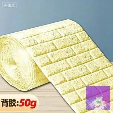 Самоклеящаяся стеновая панель ПВХ 3D, толщина 3,2 мм, рулон 50 500 см, тепло- и звукоизоляция, легкий ремонт без мастера, для кухни, детской, коридора, ванной и балкона