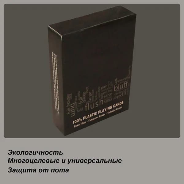 Водонепроницаемые настольные игры в покер с большими персонажами ,Настольная игра
