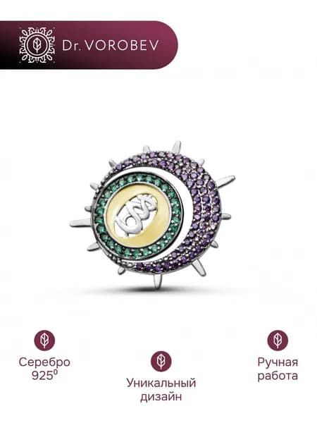 Брошь серебро, медицинская вирусологу, 501БШ024702