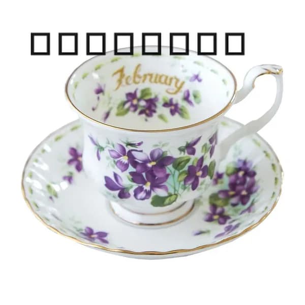 Чайная пара Royal Albert. Серия "Цветок месяца". Англия. Костяной фарфор. Клеймо 70-е гг. Сузуран в мае