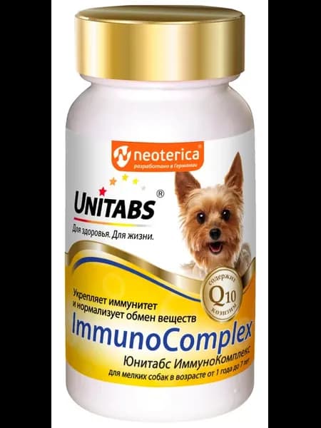 ImmunoComplex витаминно-минеральный комплекс для мелких