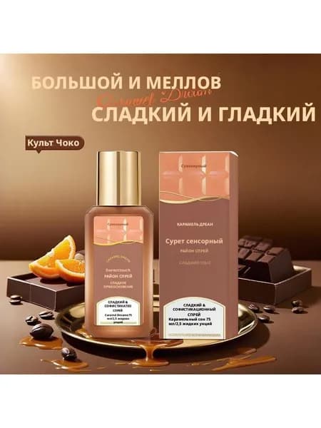 Вода парфюмерная BOT1335@#8926-KX 74 мл