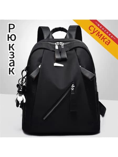 Рюкзак