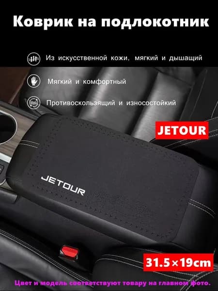 Защита внешних частей автомобиля на крышку багажника, 1 шт.