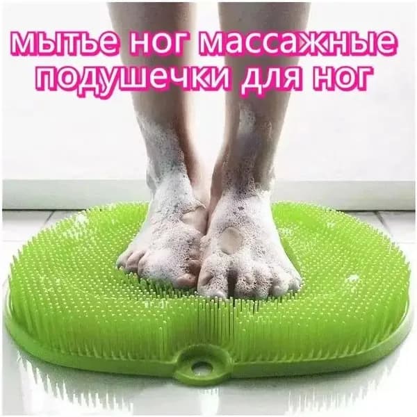 Эксклюзивный набор для массажа, состоящий из силиконового коврика и щетки с присосками, размером 20х28 см, применяемый для проработки тела и стоп, представлен.