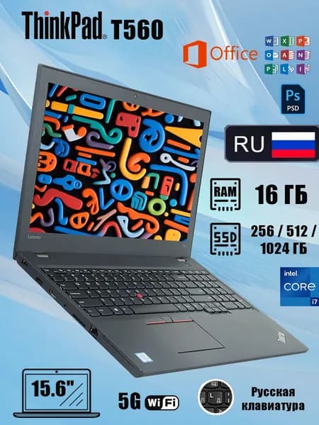 Lenovo Игровой ноутбук 15.6", Intel Core i5-6200U, RAM 16 ГБ, SSD 256 ГБ, Intel HD Graphics 520, Windows Pro, черно-серый, Русская раскладка
