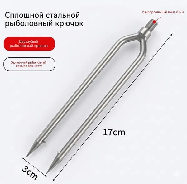 yinhaijing Наконечники для подводных ружей
