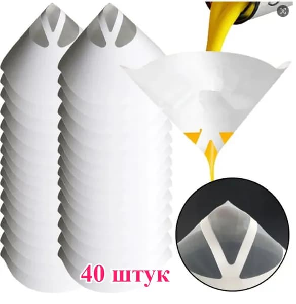 Сетчатый фильтр для краски, воронка, очищающий фильтр,40 штук