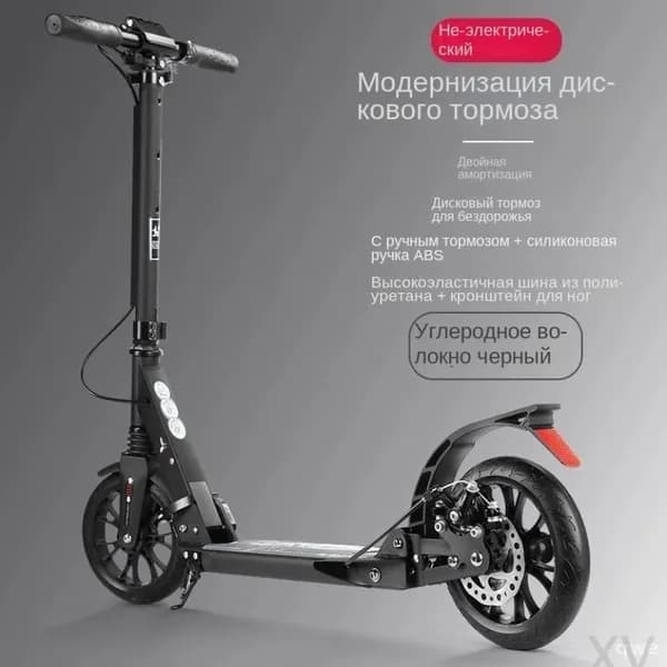 Электросамокат U8rWFL5I, черный