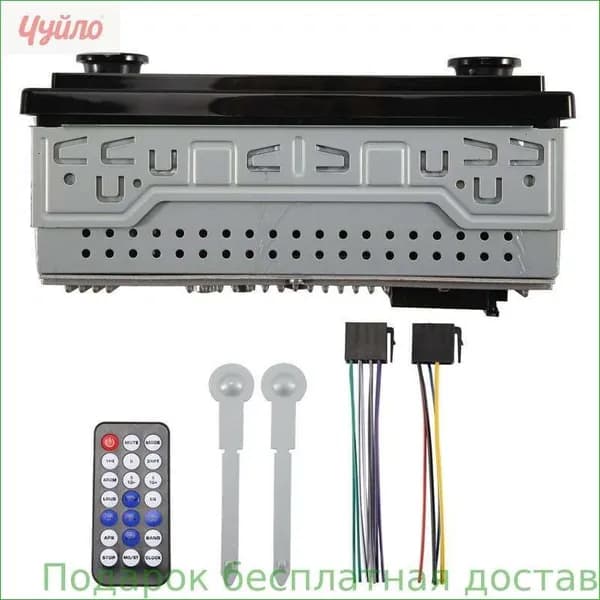 Устройство головное