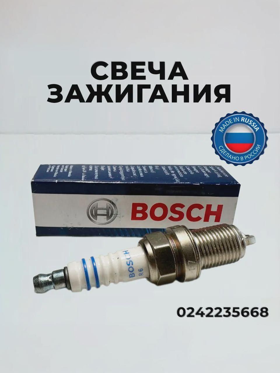 Свеча зажигания для Bosch 0242235668 для BMW 3-series 5-series 7-series Renault Kangoo Clio Megane Sandero Logan / 1шт, БМВ Рено Логан Клио Меган Сандеро