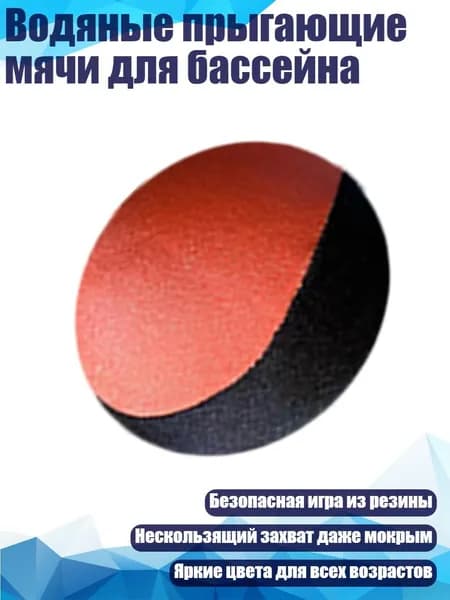 Аксессуары, запчасти для парусного спорта