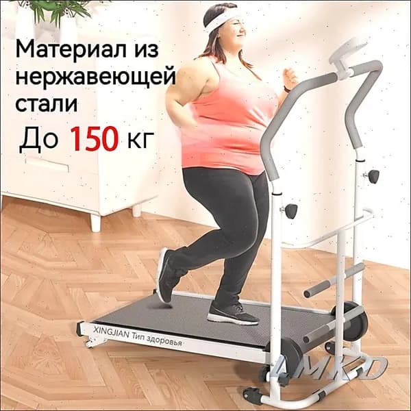 Беговая дорожка SABJASFSFVAS269
