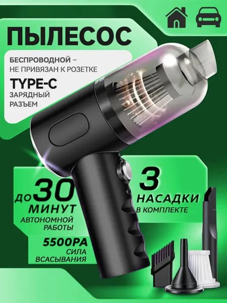 Бестселлер для автоочистки
