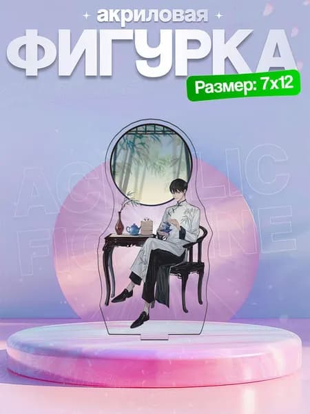 Акриловая фигурка Ким Докъя 2 Omniscient Reader's Viewpoint