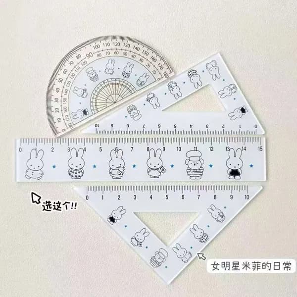 Набор линеек школьных с изображением белого кролика Миффи, акрил, 15 см
