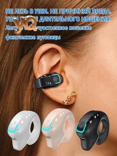 Наушники беспроводные с микрофоном, Bluetooth, USB Type-C, черный