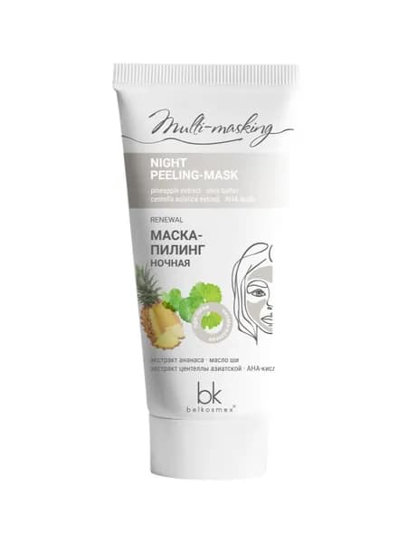 Маска-пилинг для лица Belkosmex Multi-masking ночная 60г