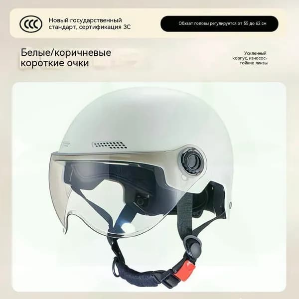 Нашлемник велосипедный