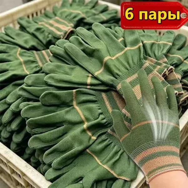 Рабочие защитные перчатки,6 пары