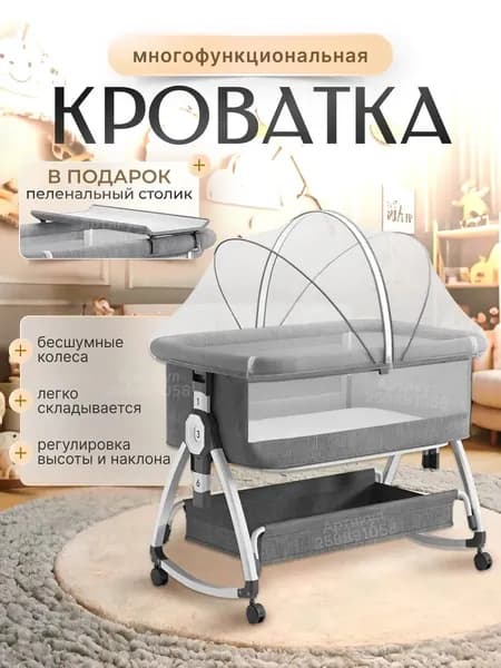 Кровать детская 50х110х80 см, темно-серый