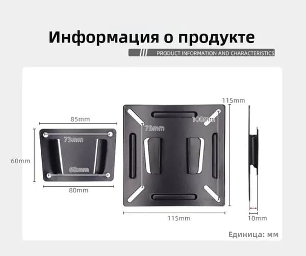 Крепление на стену для монитора и ТВ 10-27 дюймов VESA 75х75/100х100 мм, настенное крепление LED для экономии места на столе