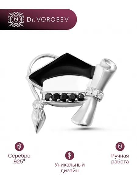 Брошь серебро, учителю, 501БШ060508