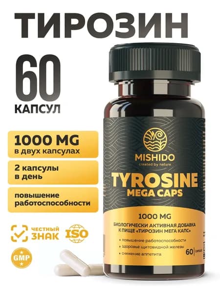 Тирозин MISHIDO 60 капсул, 1000 мг для метаболизма, щитовидной железы