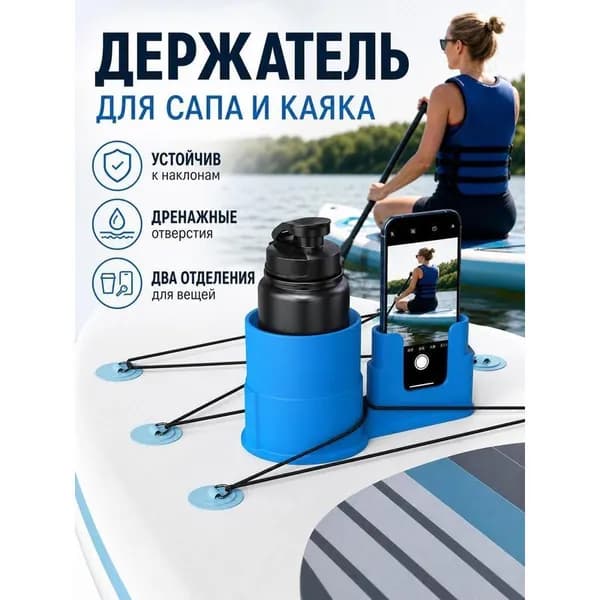 Шнурки креплений для вейкборда