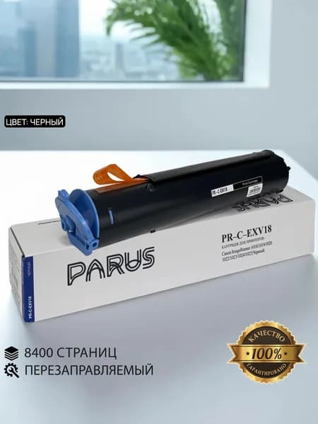 Картридж C-EXV18 (NPG-32/GPR-22) многоразовый для принтера Canon ImageRunner iR1018-iR1025 (8400 страниц, лазерный)