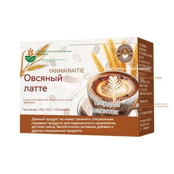 Кокосовый латте