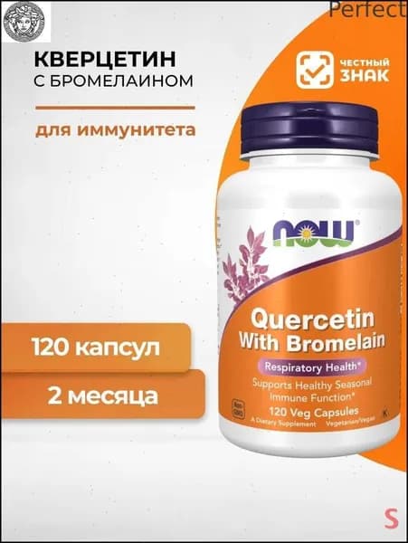 Предтренировочный комплекс X